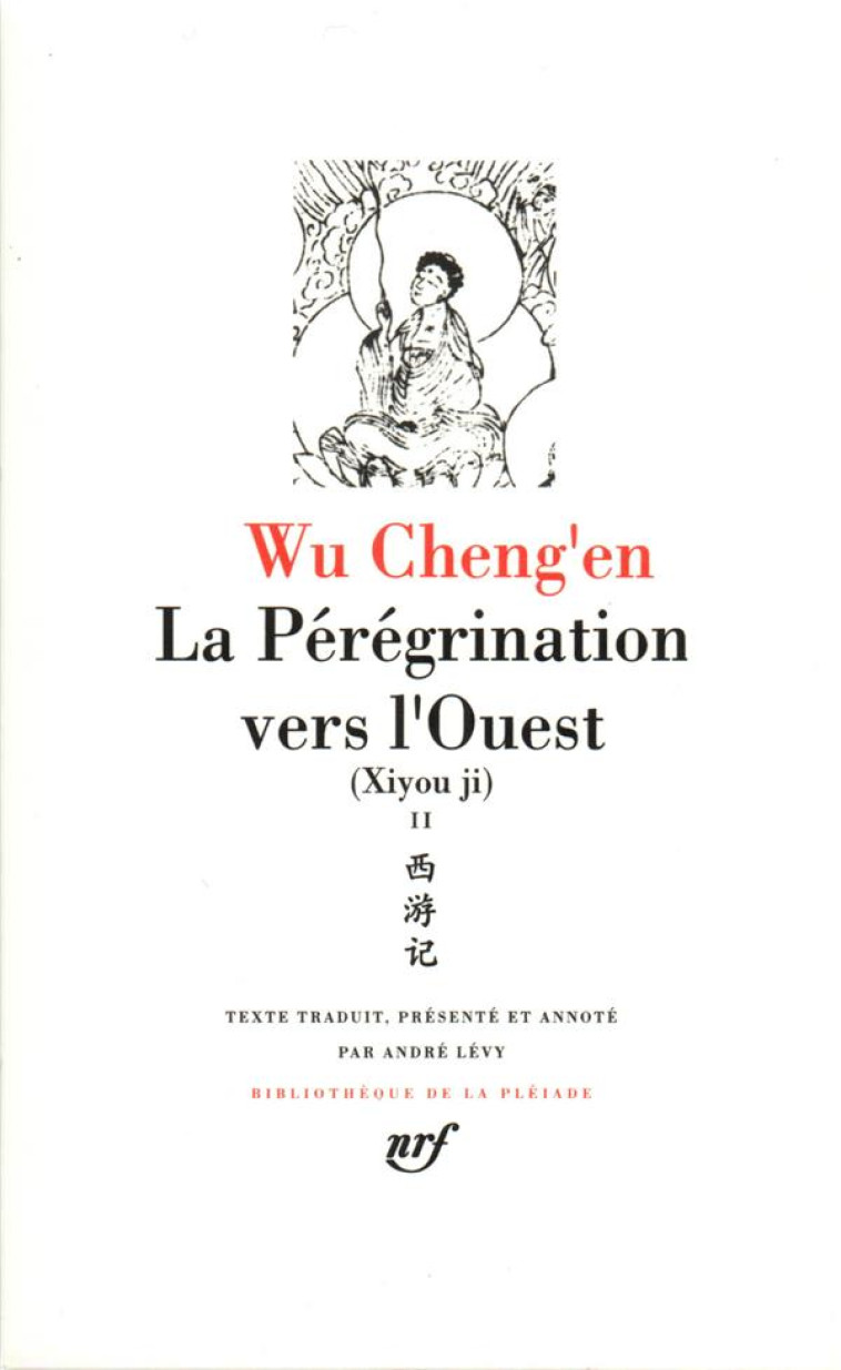 LA PEREGRINATION VERS L-OUEST - VOL02 - XIYOU JI - WU CHENG-EN - GALLIMARD