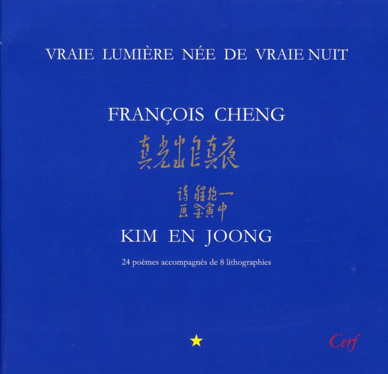 VRAIE LUMIERE NEE DE VRAIE NUIT - CHENG/KIM EN JOONG - CERF