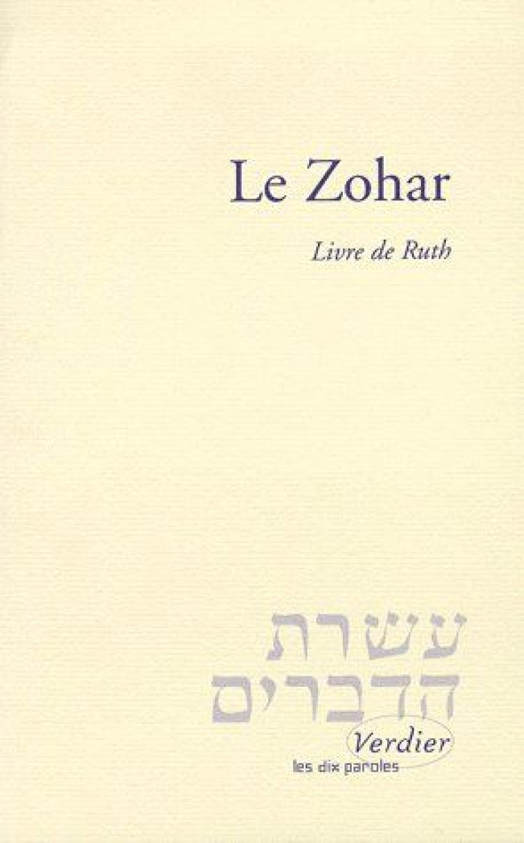 LE ZOHAR - LIVRE DE RUTH - IDEL MOCHE - VERDIER