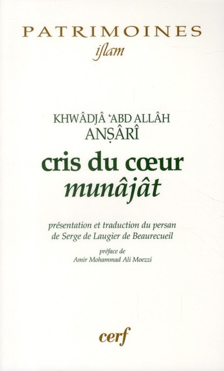 CRIS DU COEUR MUNAJAT - KHAWADJA ABD ALLAH A - CERF