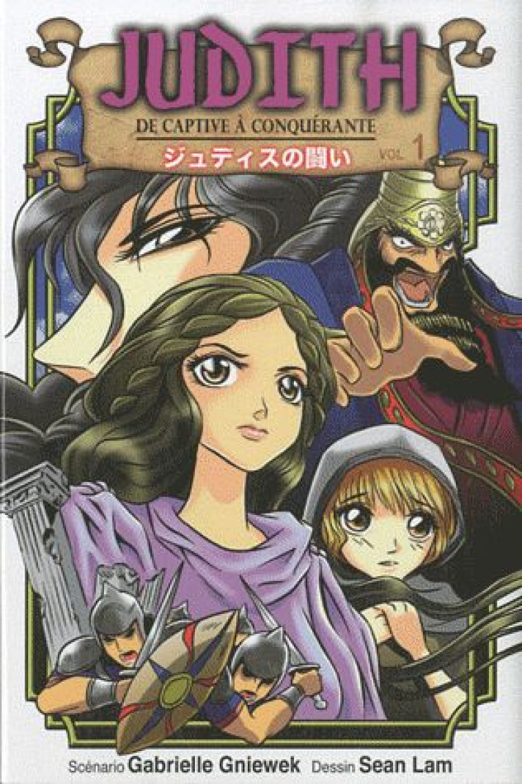 MANGA JUDITH, TOME 1 - DE CAPTIVE A CONQUERANTE - GNIEWEK GABRIELLE - EMMANUEL