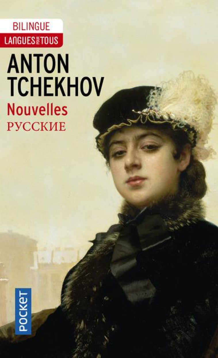 NOUVELLES DE TCHEKHOV - TCHEKHOV ANTON - POCKET