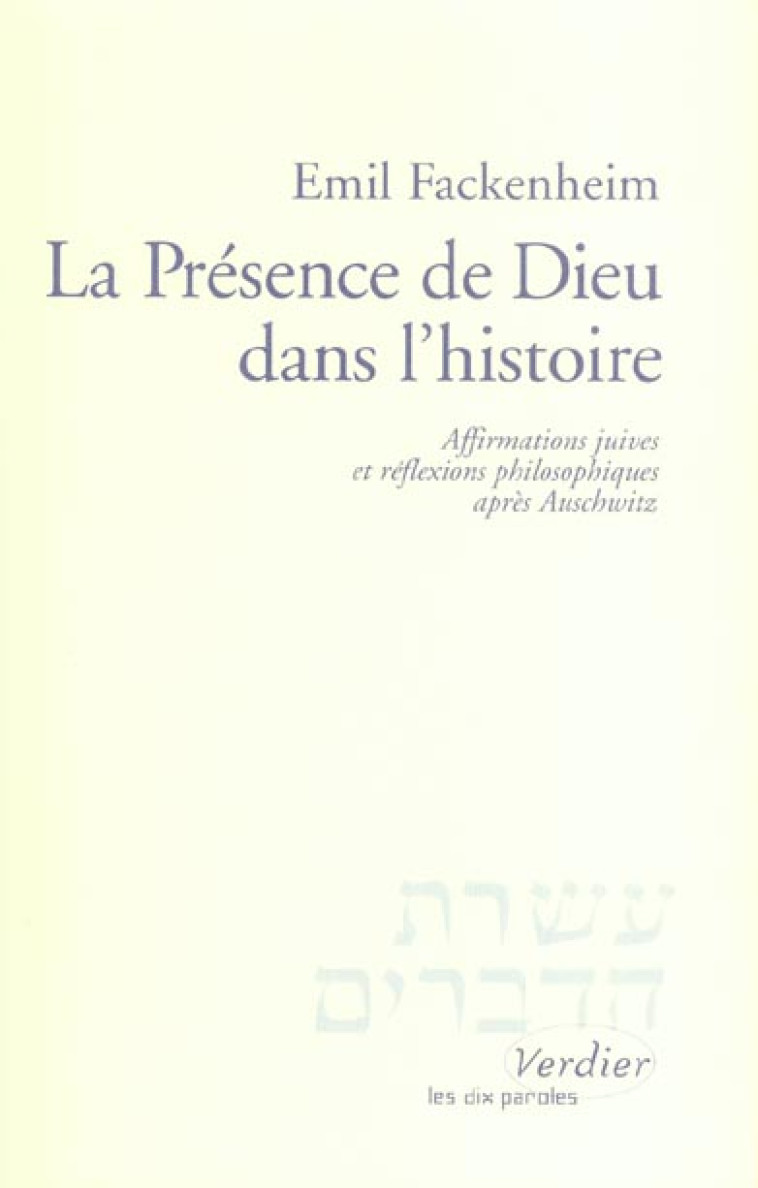 LA PRESENCE DE DIEU DANS L'HISTOIRE - FACKENHEIM/DUPUY - VERDIER