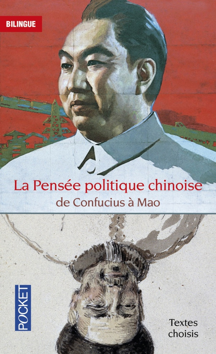 LA PENSEE POLITIQUE CHINOISE DE CONFUCIUS A MAO - PIMPANEAU JACQUES - Pocket