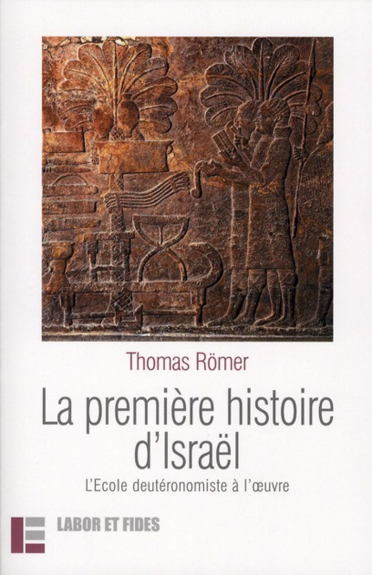 LA PREMIERE HISTOIRE D'ISRAEL - L'ECOLE DEUTERONOMISTE A L'OEUVRE - ROMER THOMAS - SLATKINE