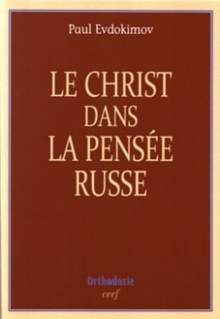 LE CHRIST DANS LA PENSÉE RUSSE - Evdokimov Paul, EVDOKIMOV PAUL  - CERF