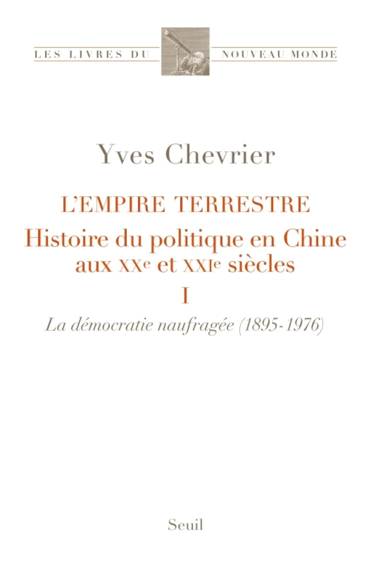 L'EMPIRE TERRESTRE (TOME 1 LA DEMOCRATIE NAUFRAGEE (1895-1976)) - HISTOIRE DU POLITIQUE EN CHINE AUX - CHEVRIER YVES - SEUIL