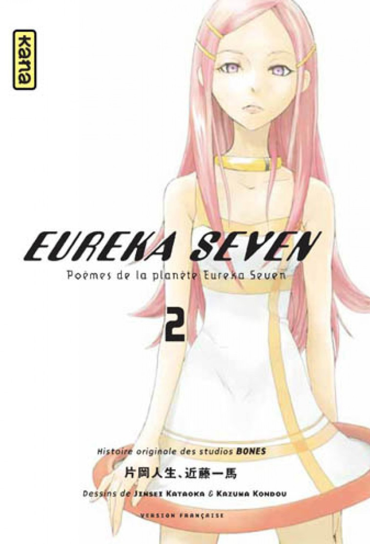 Eureka Seven - Tome 2 - Studio Bones Studio Bones, Kazuma Kondou Kazuma Kondou, Jinsei Kataoka Jinsei Kataoka - KANA