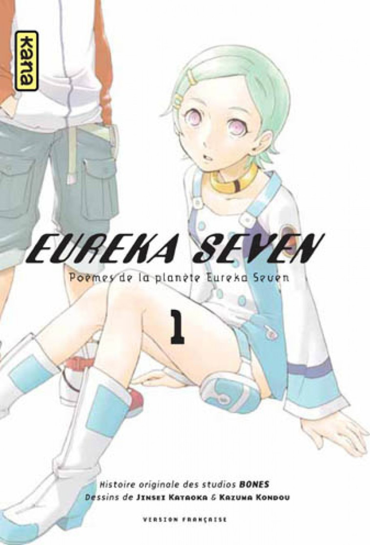 Eureka Seven - Tome 1 - Studio Bones Studio Bones, Kazuma Kondou Kazuma Kondou, Jinsei Kataoka Jinsei Kataoka - KANA