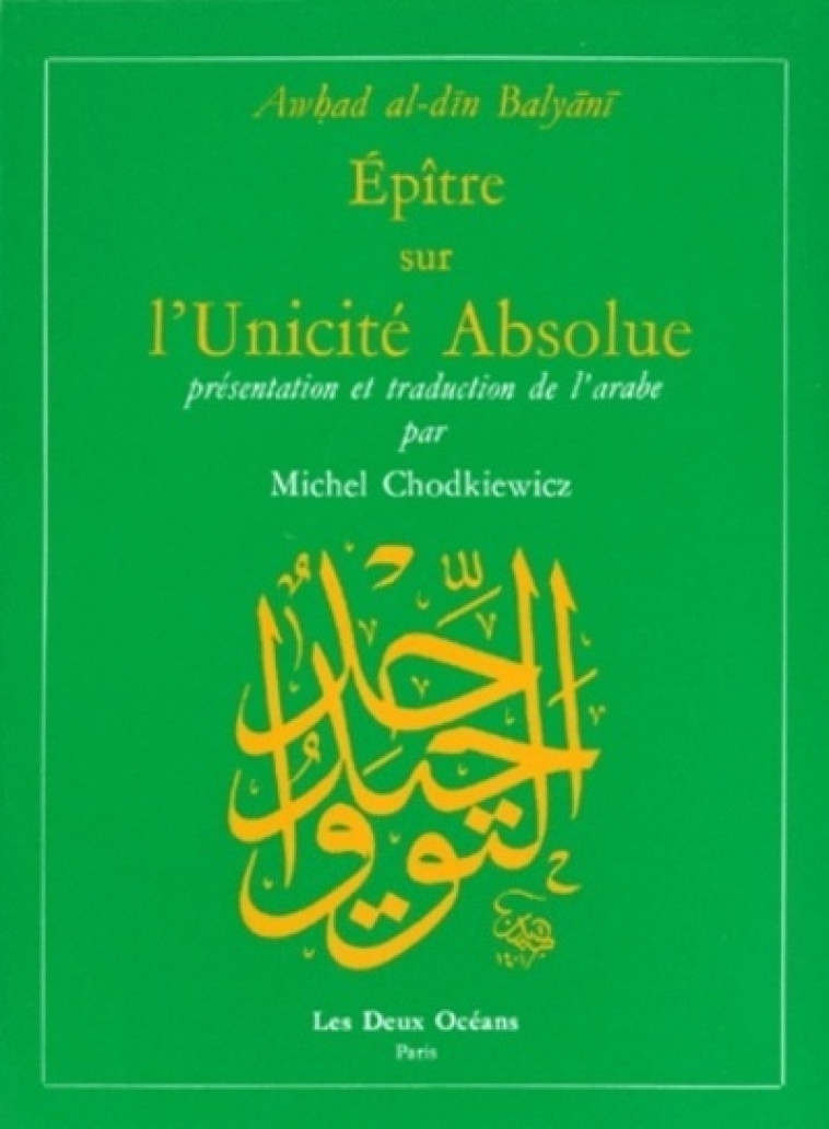 épître sur l'unicité absolue - Balyani Awhad Al-Din, Chodkiewicz Michel - DEUX OCEANS