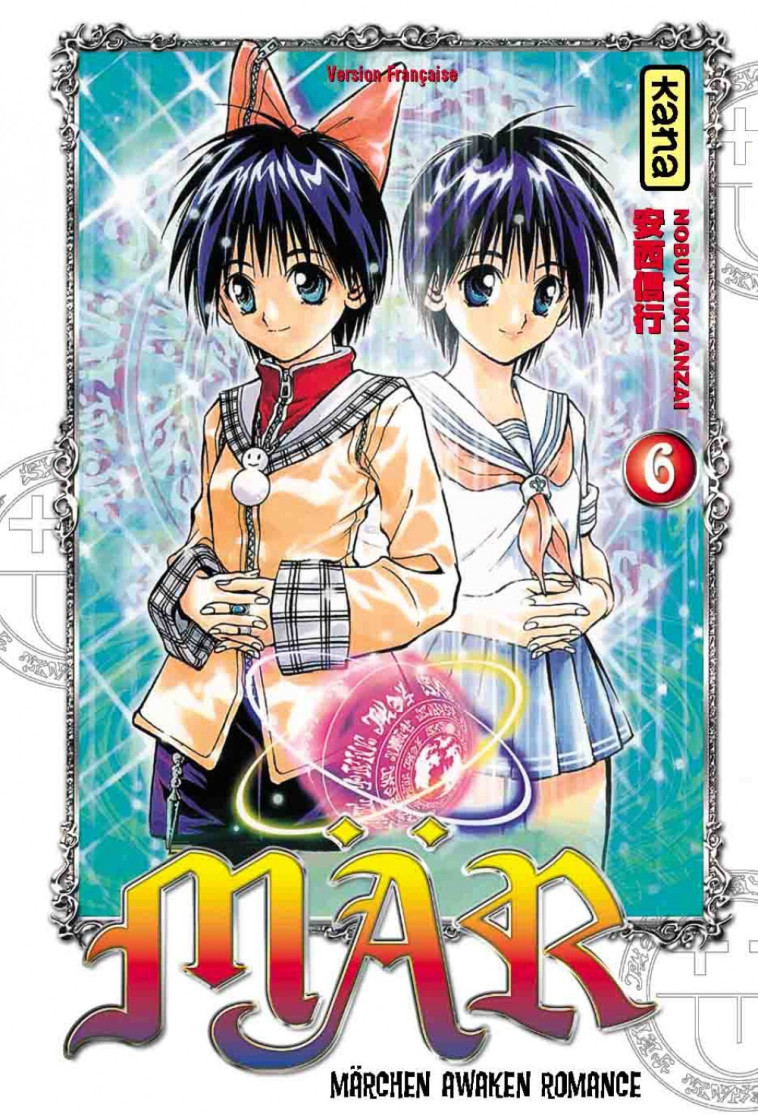 Mär - Tome 6 - Nobuyuki Anzai Nobuyuki Anzai - KANA