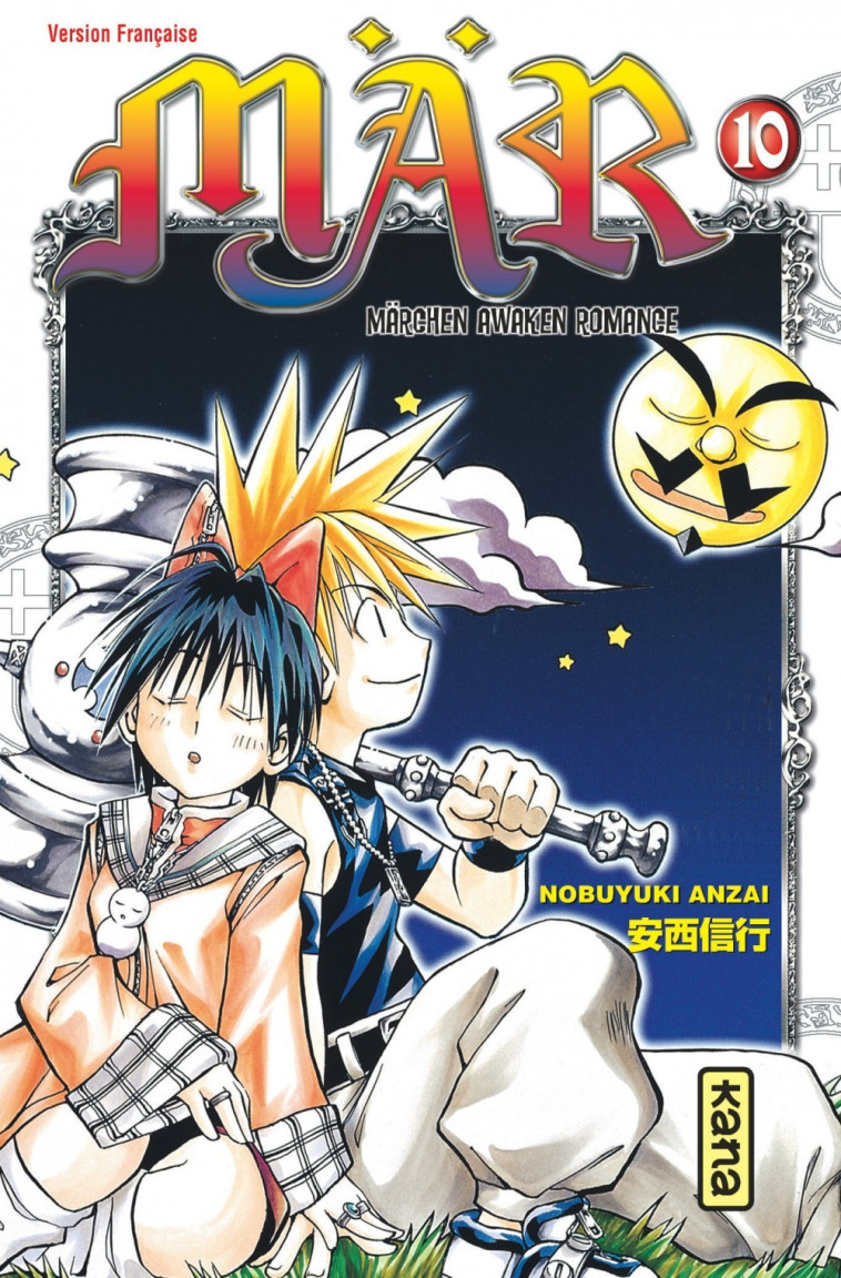 Mär - Tome 10 - Nobuyuki Anzai Nobuyuki Anzai - KANA