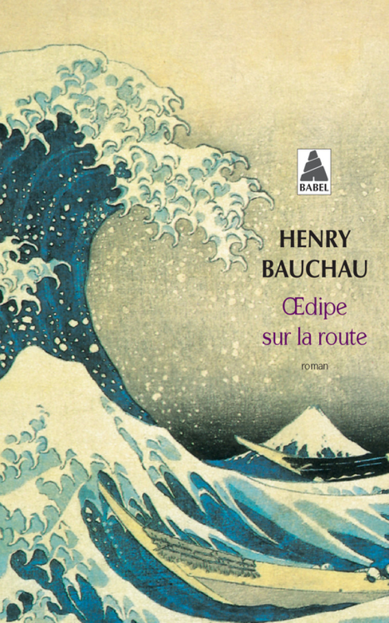 Oedipe sur la route - Bauchau Henry - ACTES SUD