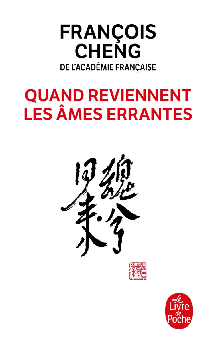 Quand reviennent les âmes errantes - Cheng François - LGF