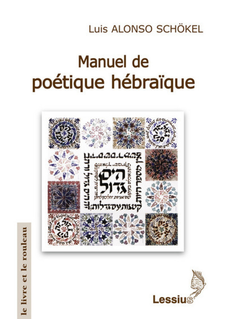 Manuel de poétique hébraïque - Alonso Schöckel Luis  - LESSIUS