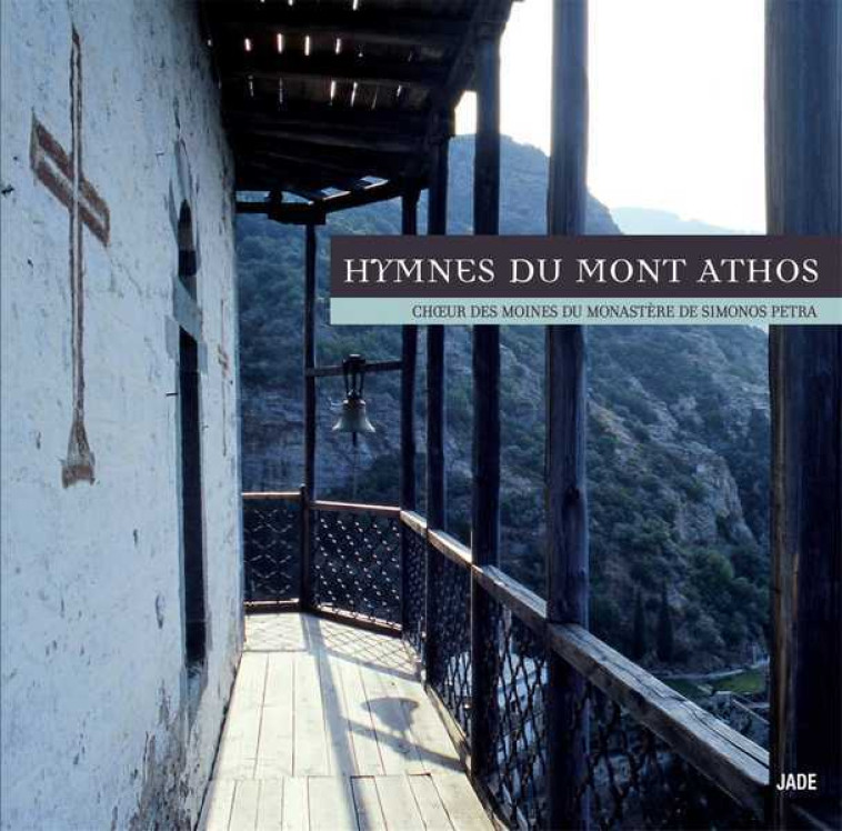 HYMNES DU MONT ATHOS (CD) - MOINES MONASTERE SIMONOS PETRA - SONY MUSIC