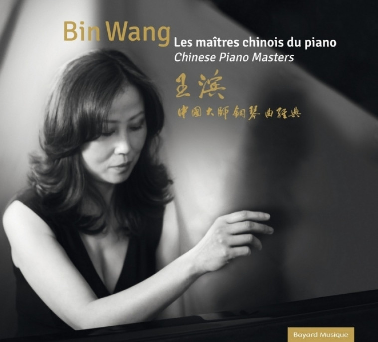 Les maîtres chinois du piano - Bin Wang - BAYARD MUSIQUE