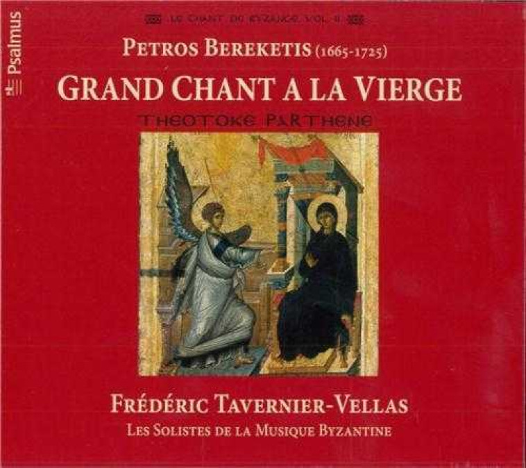 Grand chant à la Vierge - Frédéric TAVERNIER-VELLAS - PSALMUS