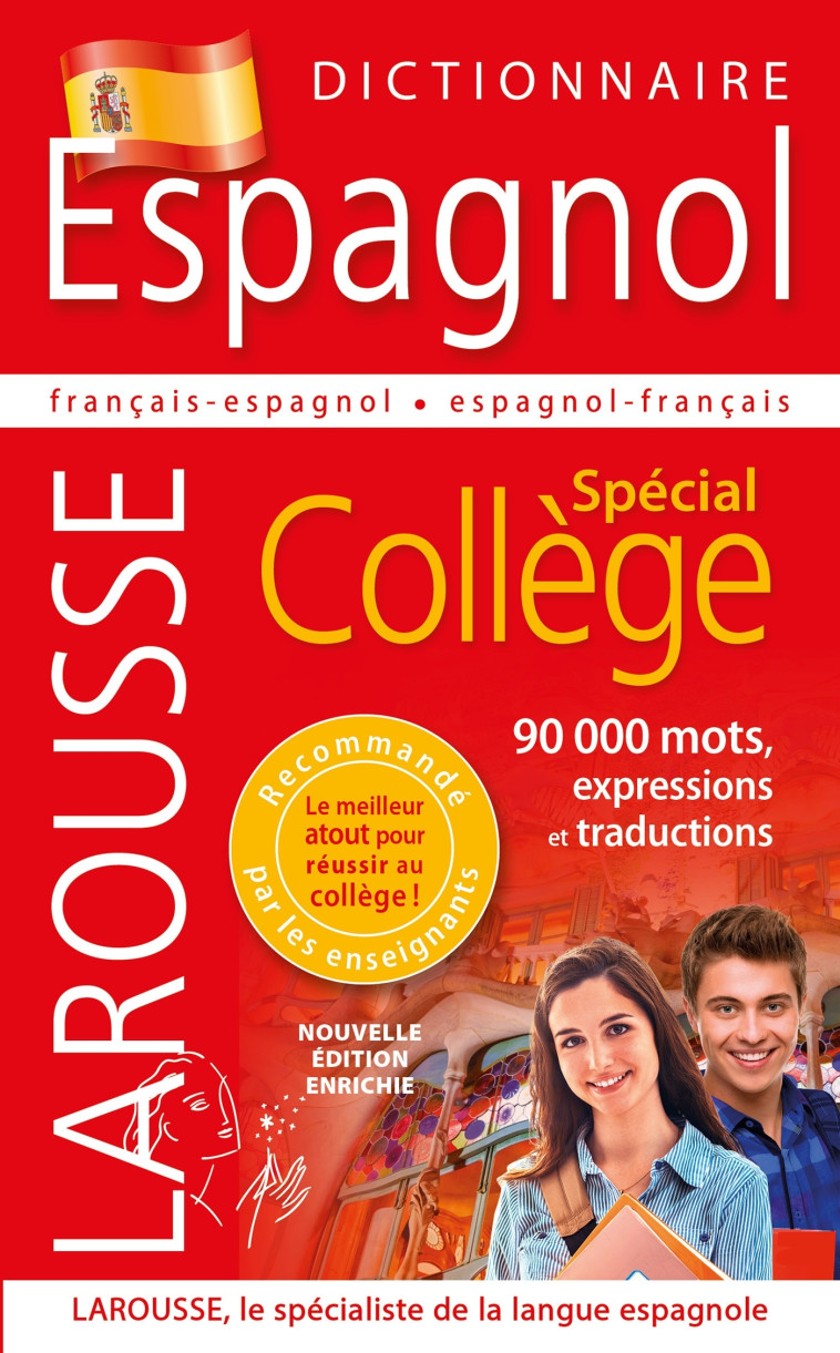 DICTIONNAIRE ESPAGNOL - SPECIAL COLLEGE -   - LAROUSSE