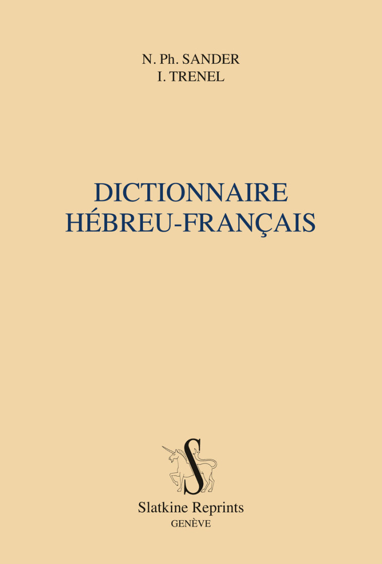 DICTIONNAIRE HEBREU-FRANCAIS. PRESENTATION DE GERARD WEIL. (1859) -  SANDER/TRENEL - SLATKIN REPRINT