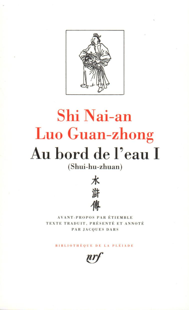 AU BORD DE L'EAU (I) - SHI NAI-AN - GALLIMARD