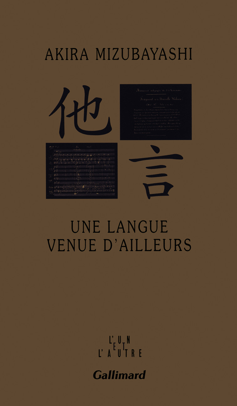 UNE LANGUE VENUE D'AILLEURS - Akira Mizubayashi - GALLIMARD