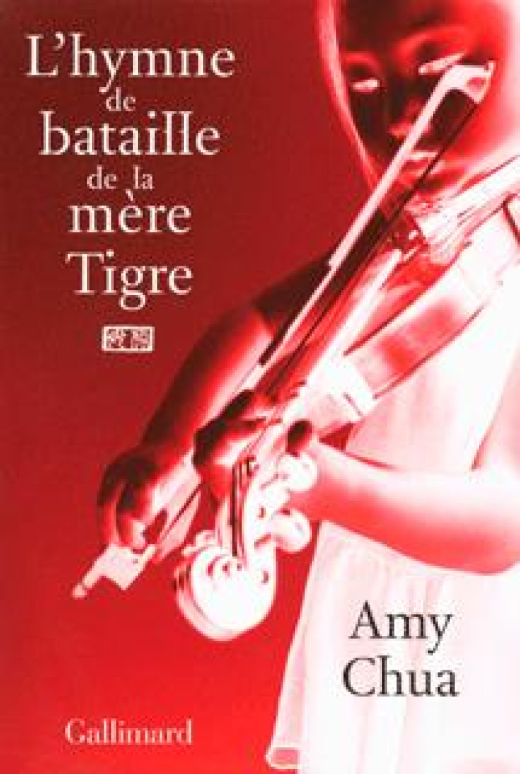 HYMNE DE BATAILLE DE LA MERE TIGRE - Amy Chua - GALLIMARD