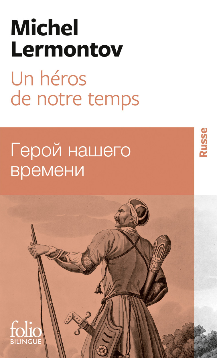 UN HEROS DE NOTRE TEMPS - Michel Lermontov - FOLIO