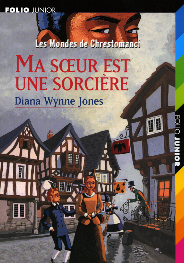 LES MONDES DE CHRESTOMANCI - 1 MA SOEUR EST UNE SORCIERE -  DIANA WYNNE JONES - GALLIMARD JEUNE