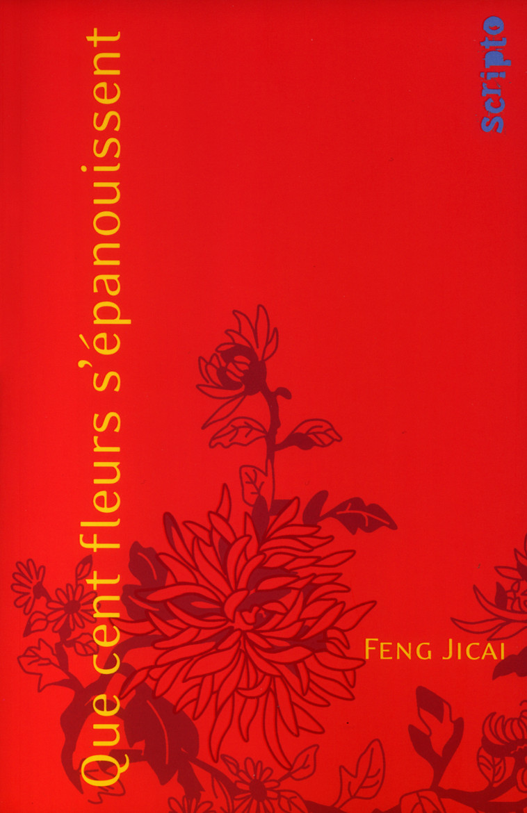 Que cent fleurs s'épanouissent -  Feng Zikai, Antoinette Nodot, Marie-France de Mirbeck - GALLIMARD JEUNE