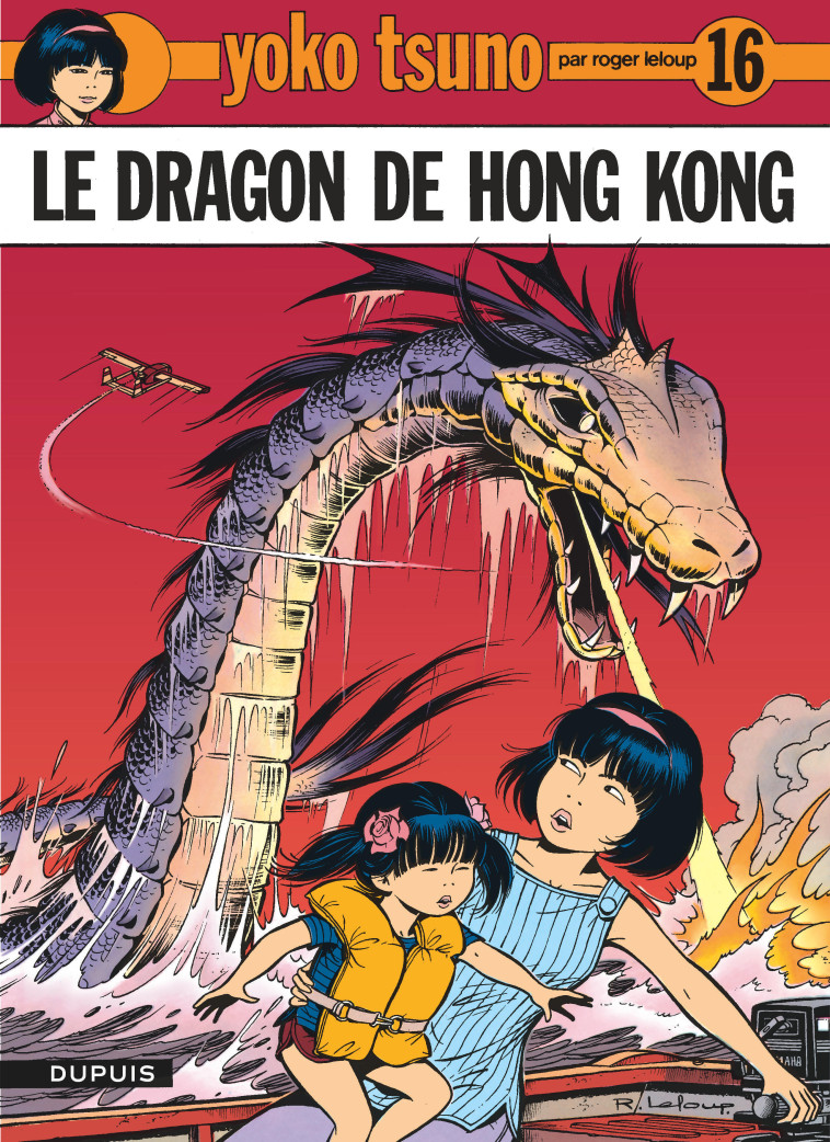 Yoko Tsuno - Tome 16 - Le Dragon de Hong Kong - Leloup Leloup,  LELOUP - DUPUIS