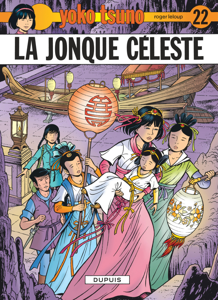 Yoko Tsuno - Tome 22 - La Jonque céleste - Leloup Leloup,  LELOUP - DUPUIS