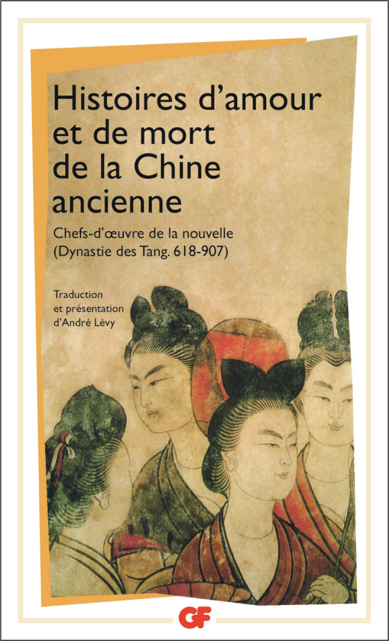 Histoires d'amour et de mort de la Chine ancienne -  Collectif, André Lévy - FLAMMARION