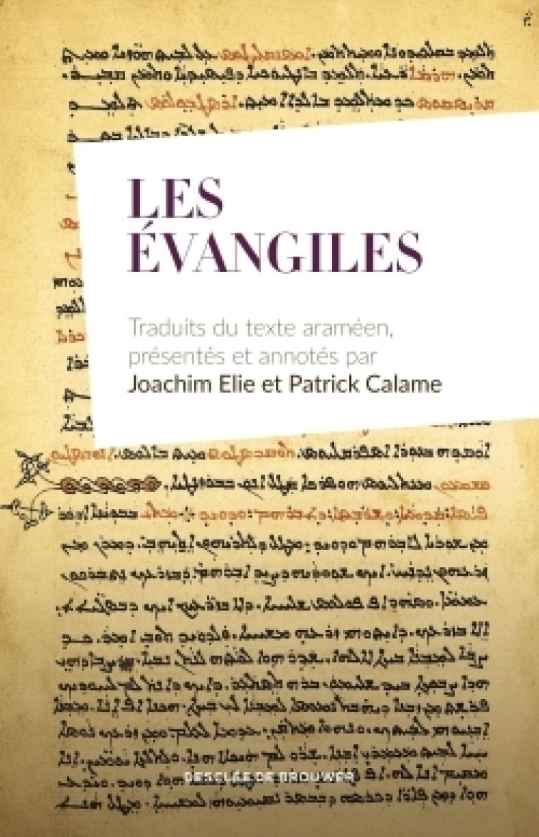 Les Évangiles - Patrick Calame - DDB