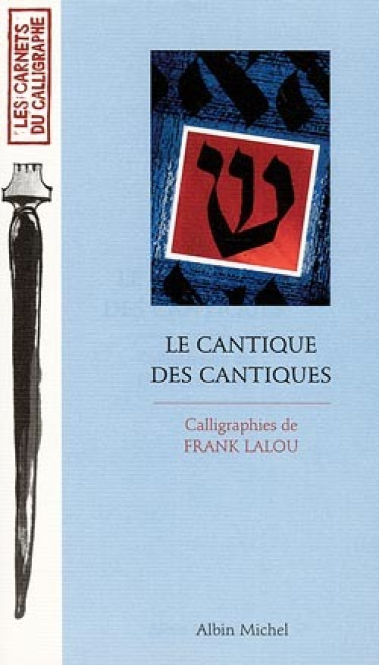 Le Cantique des cantiques - Frank Lalou - ALBIN MICHEL