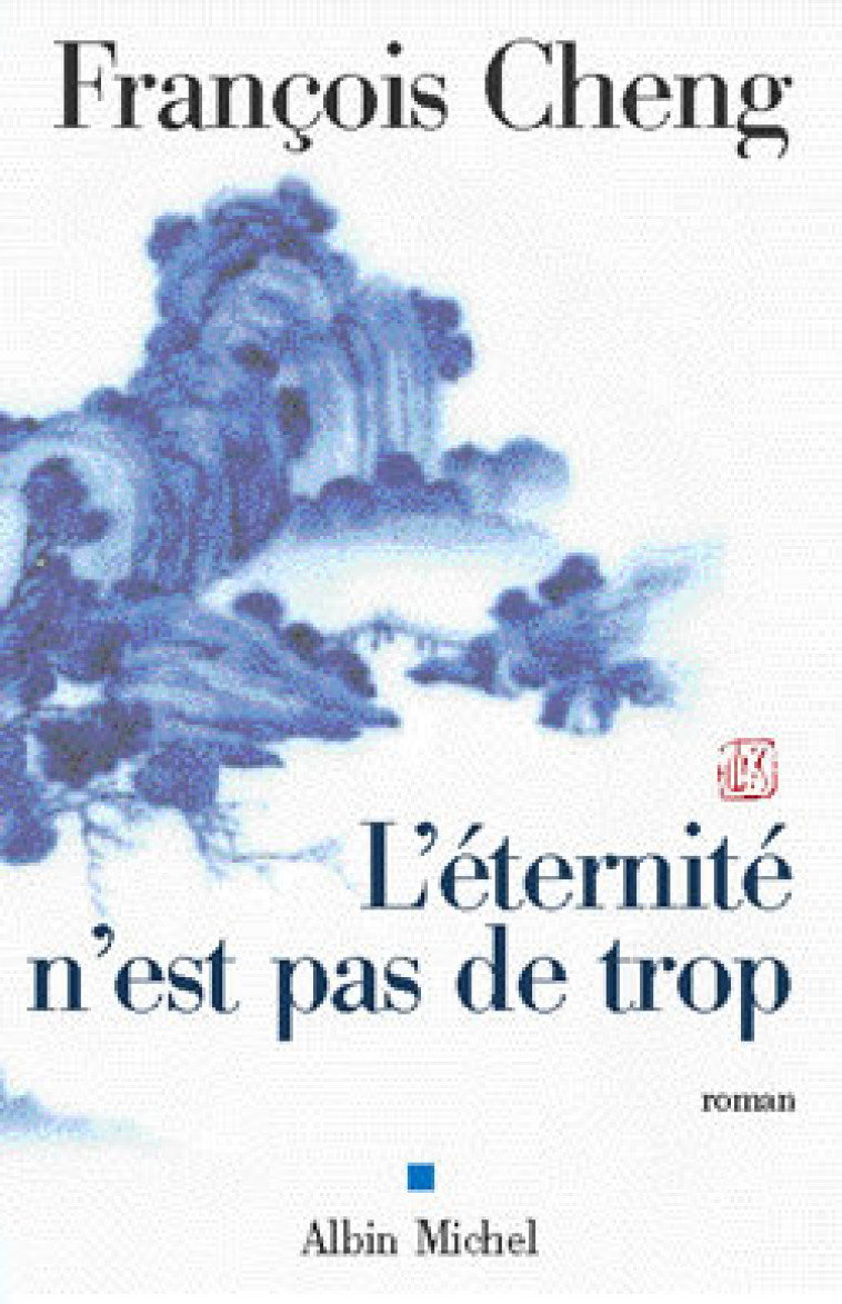 L'Eternité n'est pas de trop - François Cheng - ALBIN MICHEL