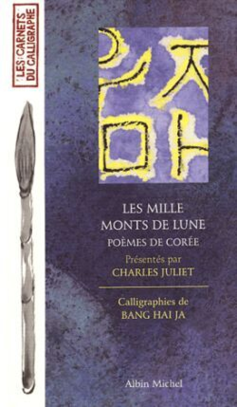 Les Mille Monts de la lune - Haï Ja Bang - ALBIN MICHEL