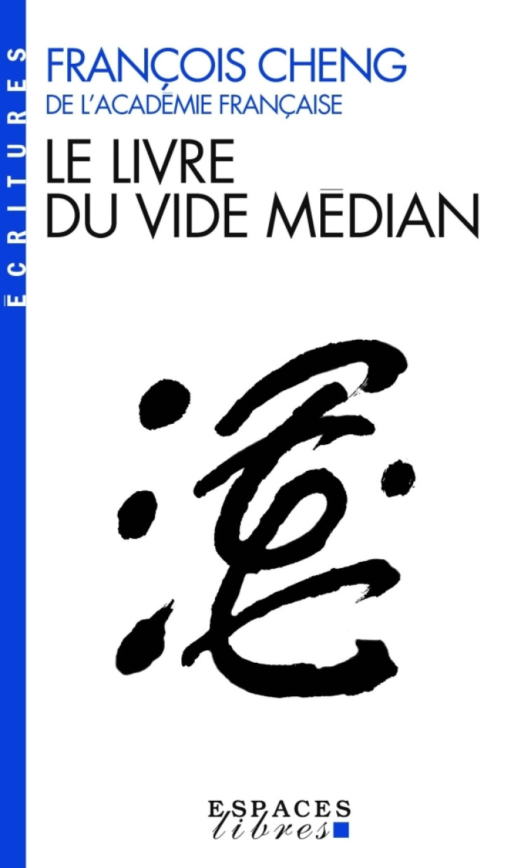 Le Livre du vide médian (Espaces Libres - Ecritures) - François Cheng - ALBIN MICHEL