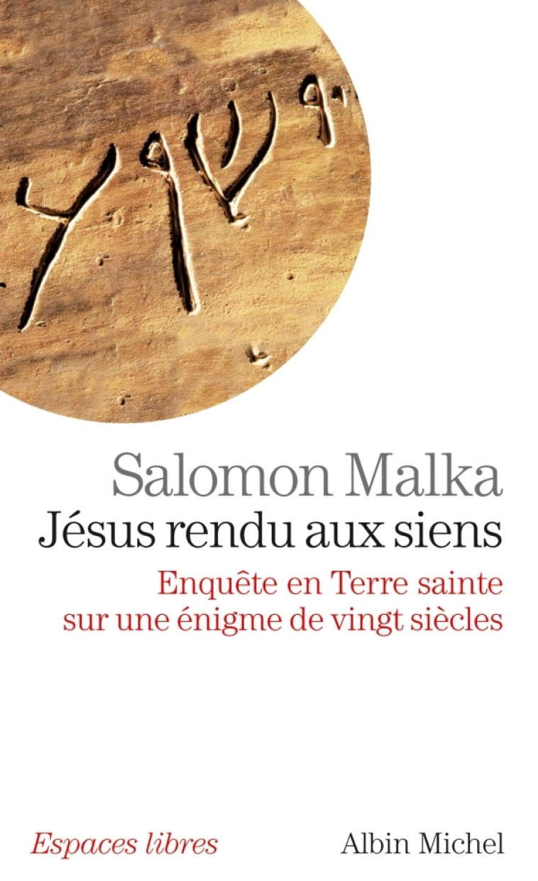 Jésus rendu aux siens - Salomon Malka - ALBIN MICHEL