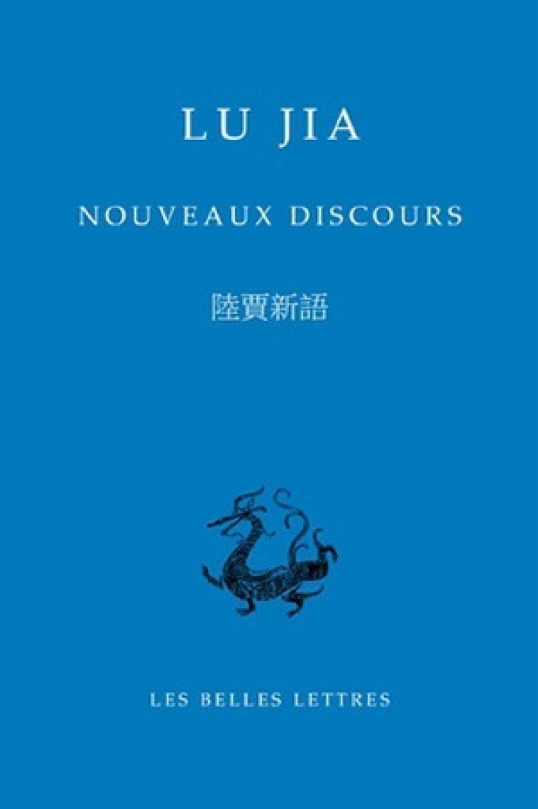 Nouveaux discours -  LU JIA - BELLES LETTRES