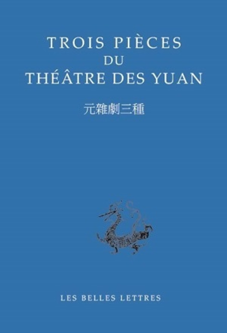 Trois pièces du théâtre des Yuan -  Ji Junxiang 紀君祥 - BELLES LETTRES