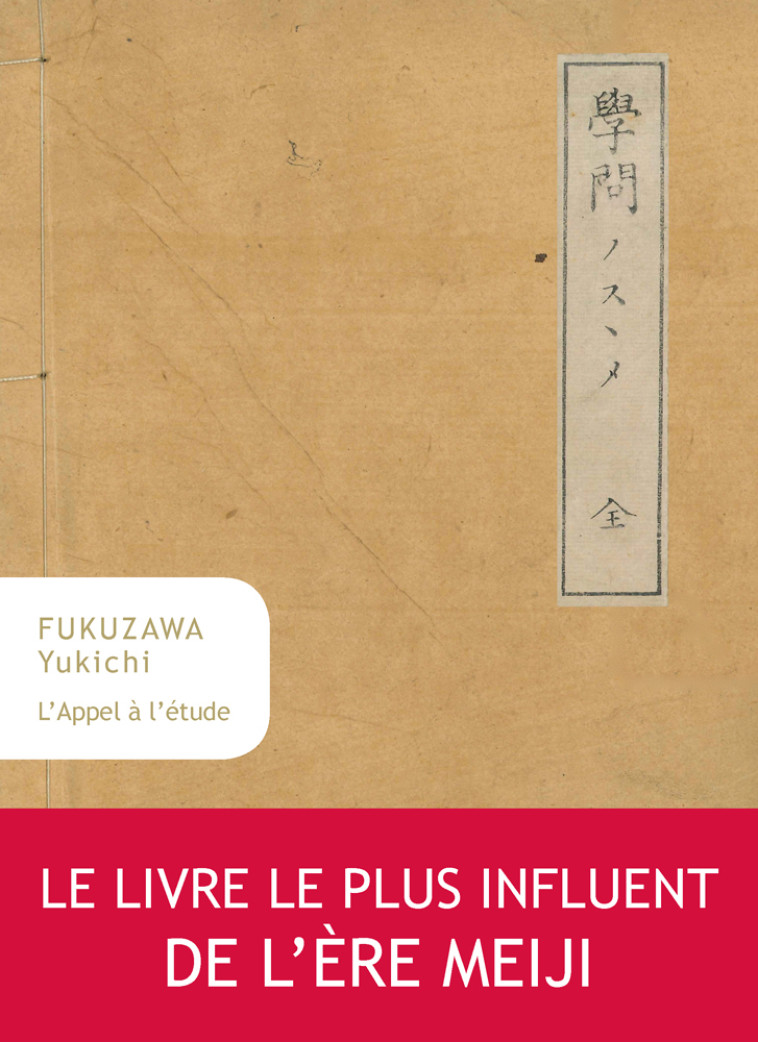 L'Appel à l'étude - Fukuzawa Yukichi - BELLES LETTRES