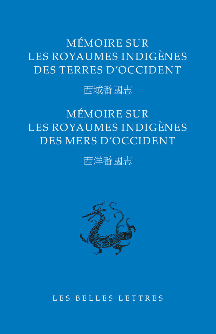 Mémoire sur les royaumes indigènes des terres d'Occident - Michel Didier - BELLES LETTRES