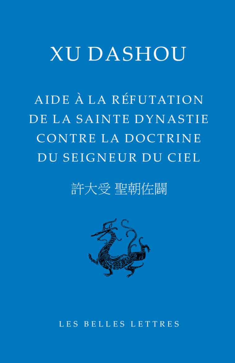 Aide à la réfutation de la sainte dynastie contre la doctrine du Seigneur du Ciel - Lai Yueshan - BELLES LETTRES