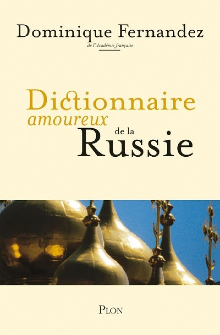 Dictionnaire amoureux de la Russie - Dominique Fernandez - PLON