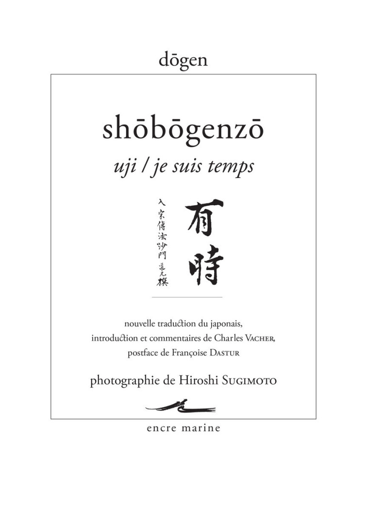 Shōbōgenzō -  Dogen - ENCRE MARINE