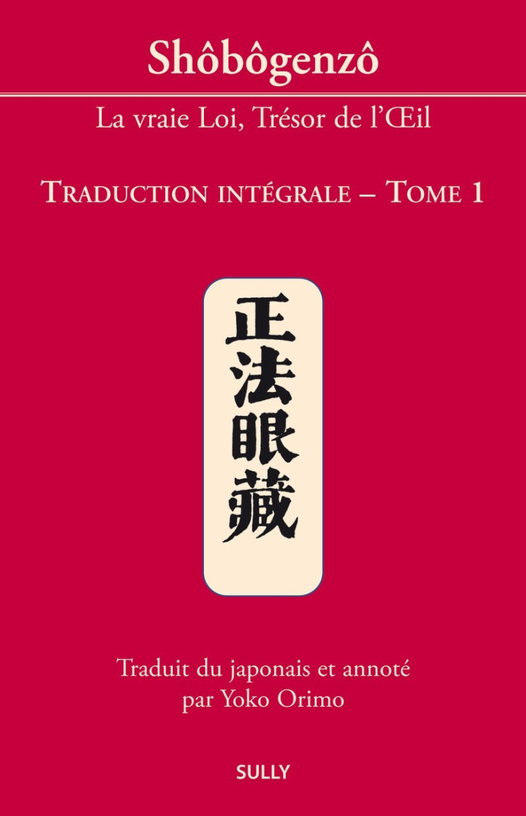 Shobogenzo (tome 1) -  Maitre Dogen - SULLY