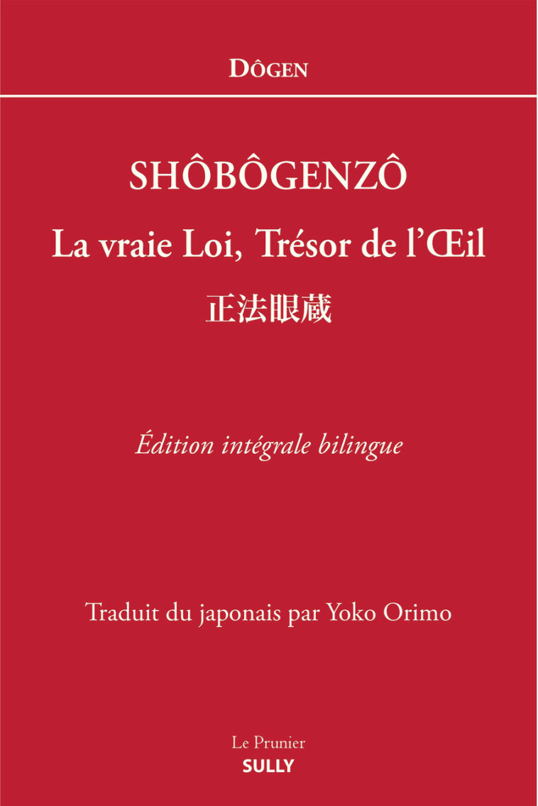 Shobogenzo -  Dogen - SULLY