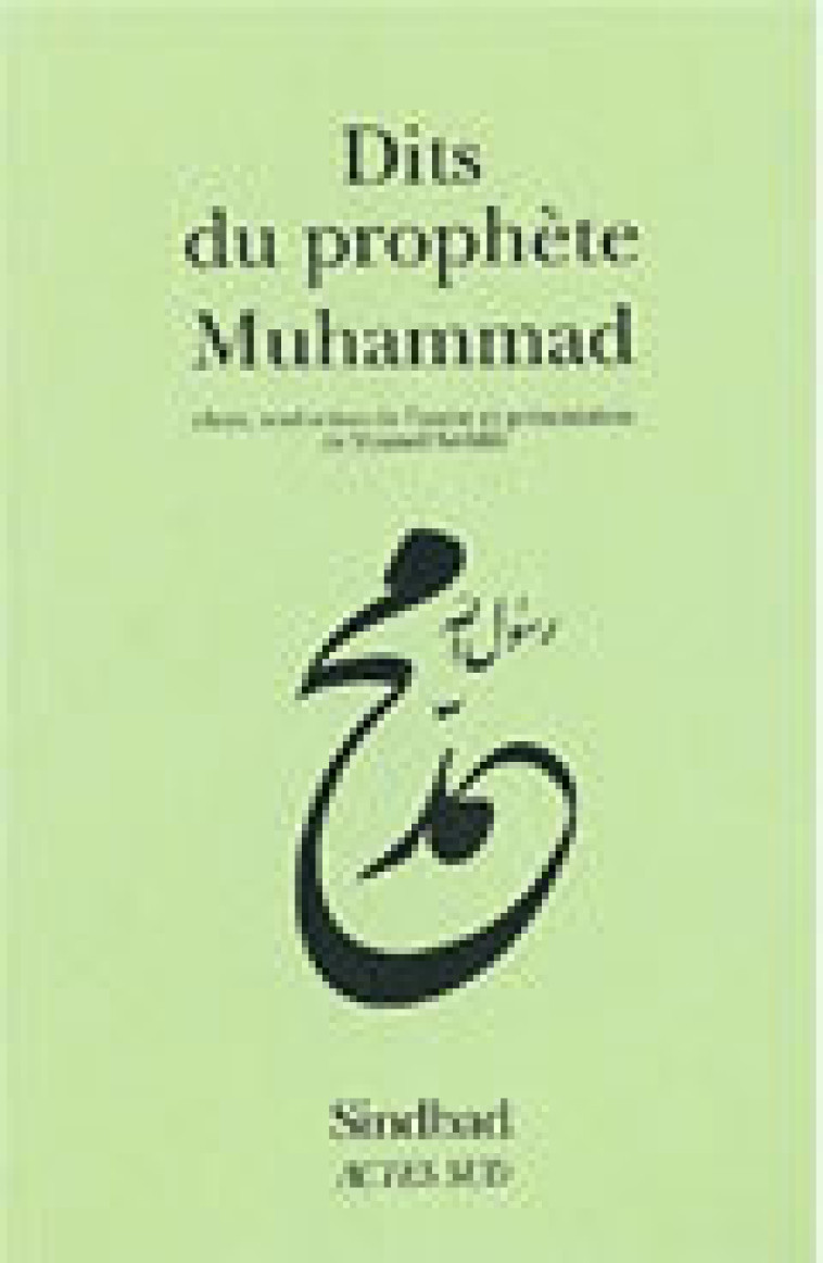 Dits du prophète Muhammad -  Anonyme - ACTES SUD