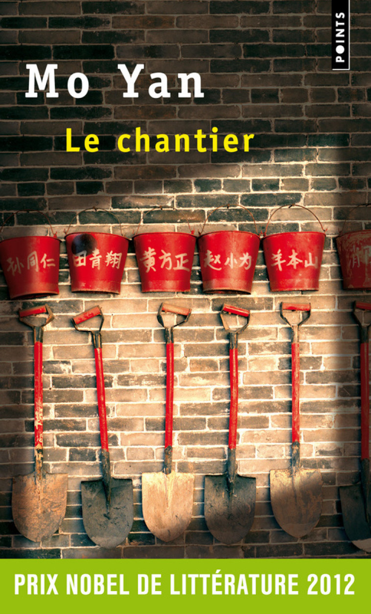 Le Chantier -  Mo Yan - POINTS